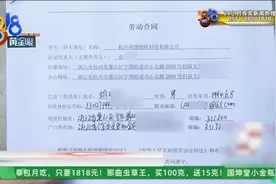 入职半年不到，他说听到赔偿金额，直接跑了...老板：完全没有图片