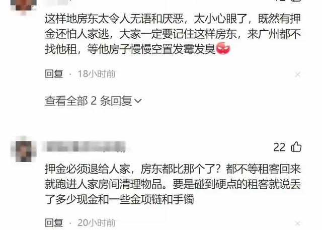 女子欠租被扔内衣内裤!正脸曝光肤白貌美,网友一边倒:不怪房东