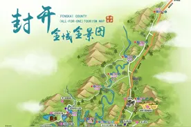 地名探秘！广东和广西，为啥都带“广”？图片