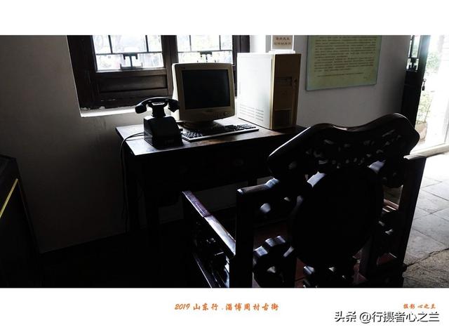 山东行游影记（168）—淄博周村古商城（三）