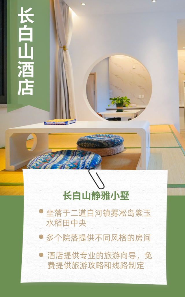 接待人数不断增长！2025年长白山热力持续飙升！
