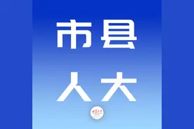 【市县人大】静宁：助推“小苹果”撑起县域经济发展“大脊梁”图片