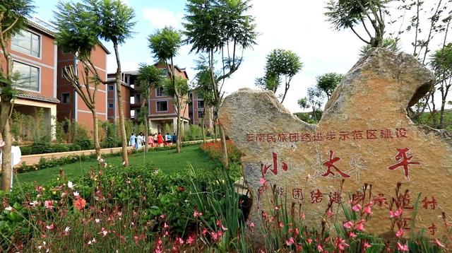 弥勒市：做活水文章 促农文旅融合发展