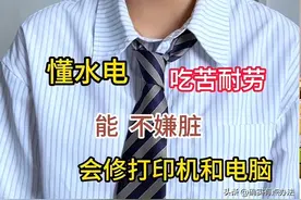 男女护士应聘的反差引共鸣。网友评论笑不活：男护核动力LV。图片