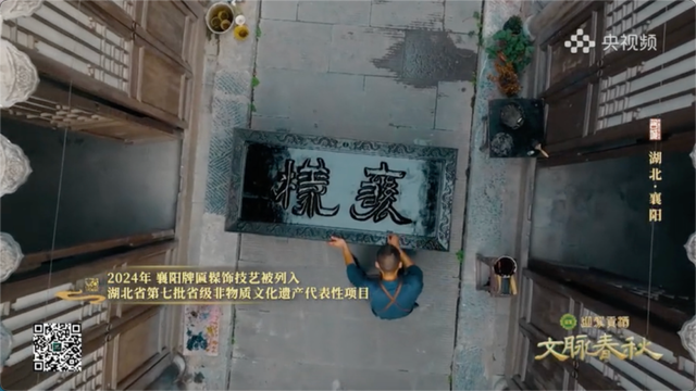 央视解码襄阳：为什么这是“华夏第一城池”？