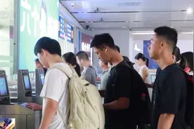 火车学生票优惠新规出台 优惠次数怎么算？信息修改有何要求？图片