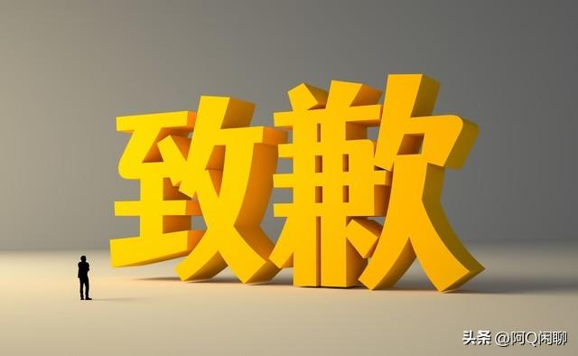 被判罚500元，只为一个网络虚拟人物，键盘侠丢人丢到了姥姥家