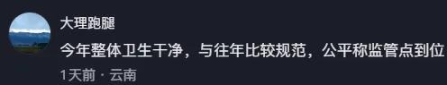今年三月街,大家这样说