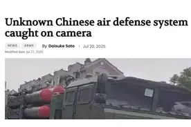 能稳胜韩国“天弓”？美媒称中国新防空导弹露面，补上最后短板？图片