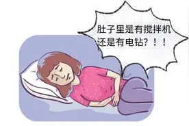 痛经自救指南 | 四个办法帮你缓解图片