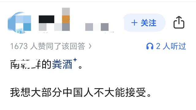 有什么东西是外国人吃，而中国人不吃的？网友：请相信老祖宗严选