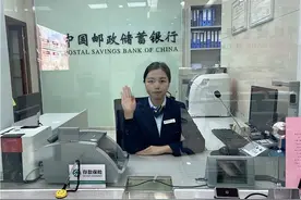 邮储银行 存款利率最新调整：2023年12月底，存20万三年利息多少？图片