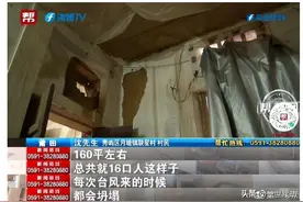 四十年老宅翻建受阻后续：危房翻新，多次驳回，各方回应自相矛盾图片