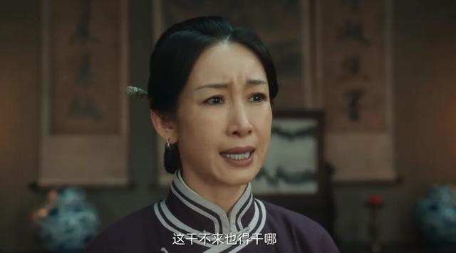 《生万物》大结局，最令人讨厌角色出炉，果然真正的坏都以善伪装
