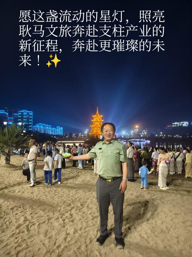 别只知道版纳泼水节！耿马这抹“流动的星河”，才是云南文旅顶流