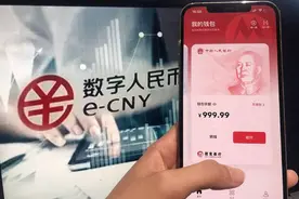 新版人民币已正式落地，纸币将被取代？苏州试点6年揭示了答案图片