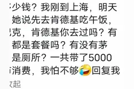 一个小众的词汇“认知贫穷”，网友分享出圈了，长见识了图片