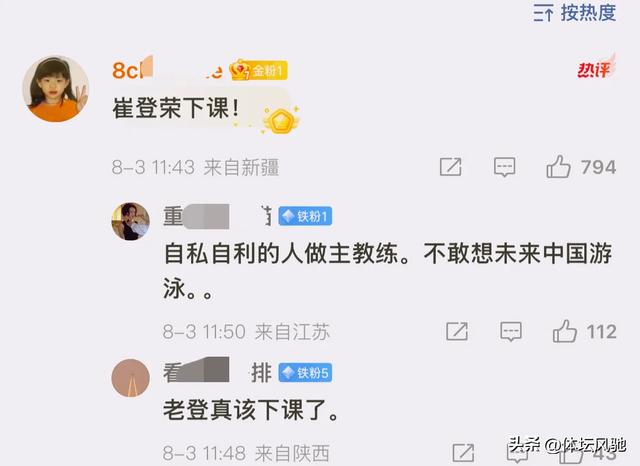 中国队集体懵了！奥运冠军400混接淘汰，覃海洋+潘展乐神话消失！