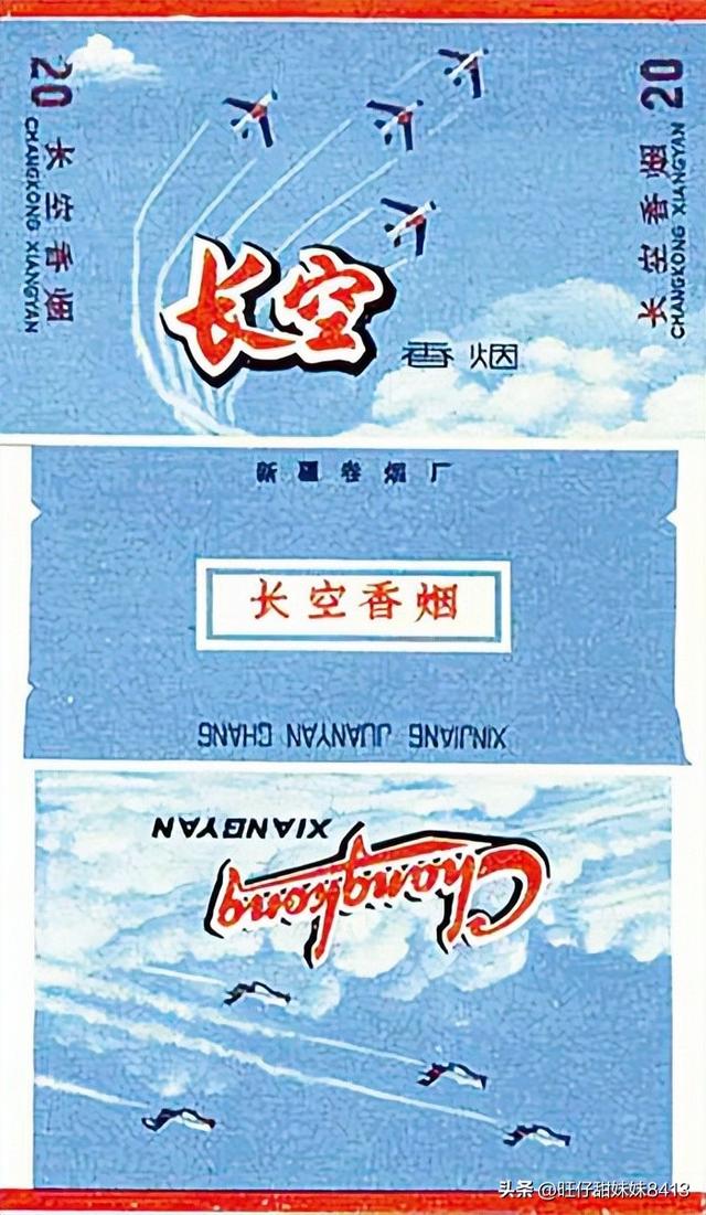 看了供销社老烟价目表，才知道五十年前抽的有多贵，你抽过几种？