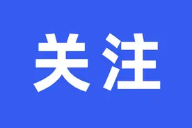 千元奖励＋官方认证！罗庄区最新发布图片
