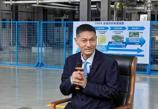 从实验堆到商业化，中国钍基熔盐堆迈出关键一步，核心技术已攻克