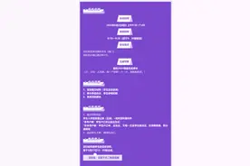 开家长会了！上海多校召开24新生入学通知会！需要提交这些材料！图片