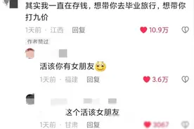 你有没有什么不敢告诉女朋友的事儿？图片