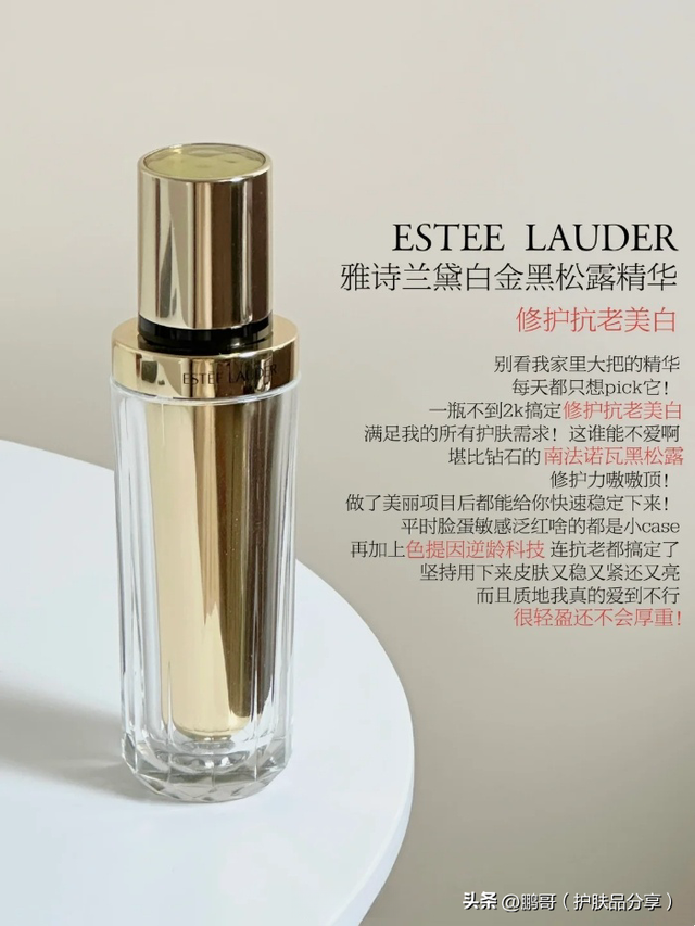 长期熬夜皮肤变差如何补救？分享6款适合熬夜星人的大牌抗老精华