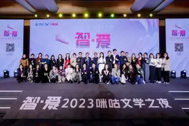 文学影视双向奔赴，咪咕数媒深挖优质IP的长线打法图片