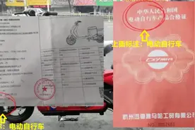 赤峰电动车驾驶员注意！电动车号牌新规来了！图片