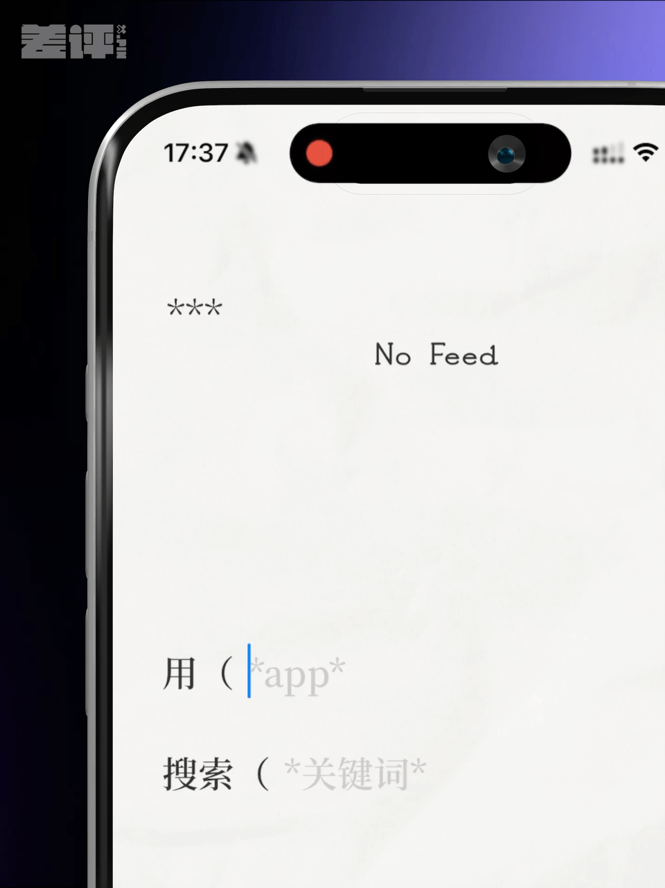 她能做出爆款App，却没有进入大厂的资格