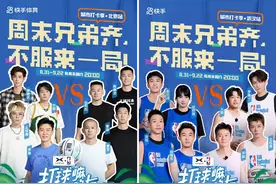 《打球嘛鹏友》打卡北京与武汉，感受篮球运动与城市文化激情碰撞图片