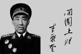 拟授上将的李聚奎为何最终无缘55年授衔？徐立清：周恩来圈定了你图片