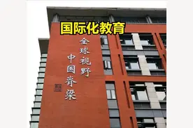 国内国际学校排名20强及其学费图片