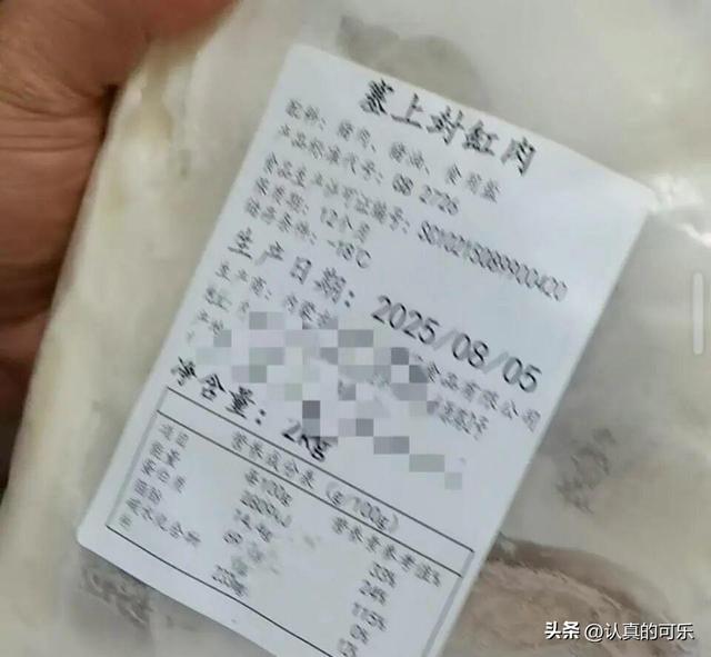“几乎没人”西贝客流断崖式减少，门店负责人：不可能天天杀羊