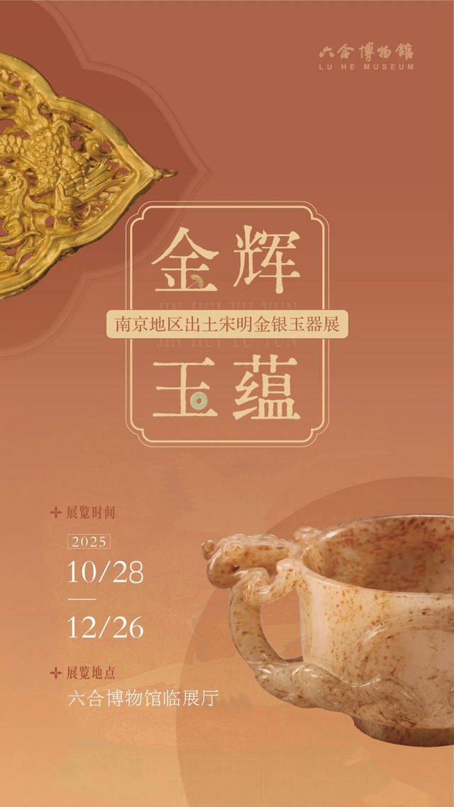 江北首家综合性博物馆来啦~