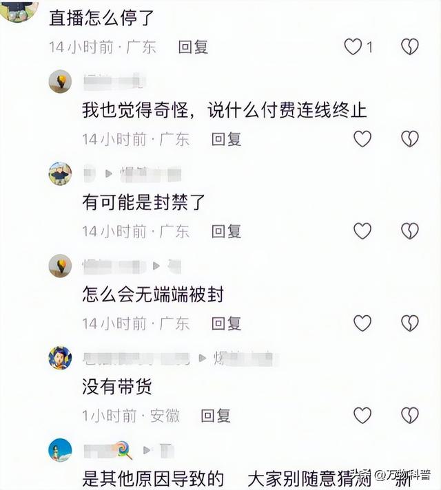 “封杀”4年后，49岁赵薇财力现状被扒	，结果估计和你想得不一样