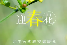 慢性前列腺炎啥中药好？名方五苓散和缩泉丸：温阳化气、布津利水图片