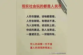 想要搞好人际关系，就尽量少请客吃饭、送礼，而要记住3种方法图片