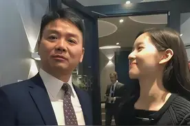 刘强东：两个妹妹命运大不同！妹夫没再婚 独自养三孩一年给100万图片