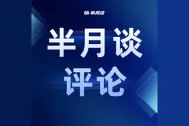 对算法加持的大数据“杀熟”要精准打击图片