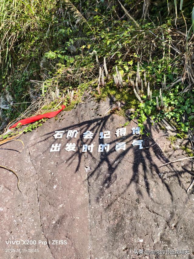 浙东屋脊藏胜境：临海括苍山秘境漫游，人文爆棚