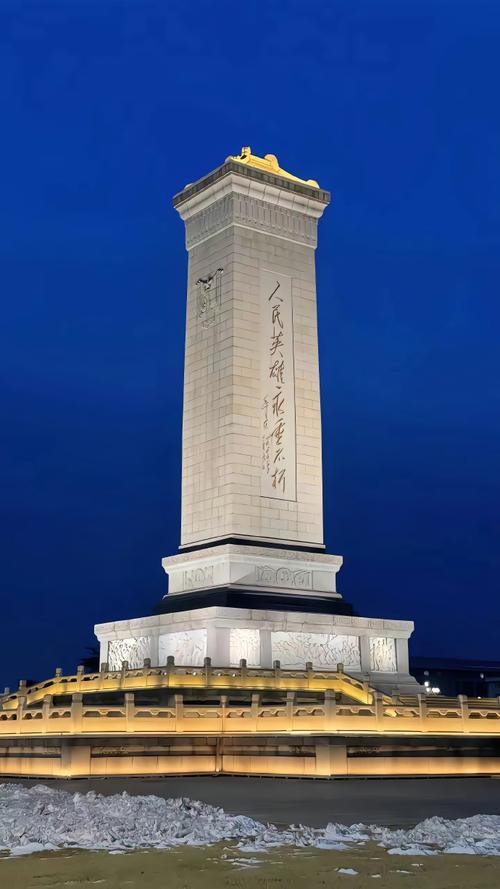为何人民英雄纪念碑的碑文中写的是：由此上溯到一千八百四十年？