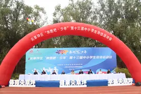 太原市尖草坪区：“奔跑吧·少年”第十三届中小学生田径运动会隆重举行图片