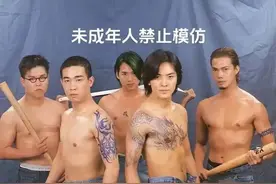 《古惑仔1》身为小弟的陈浩南没什么钱，为什么能买得起跑车呢？图片