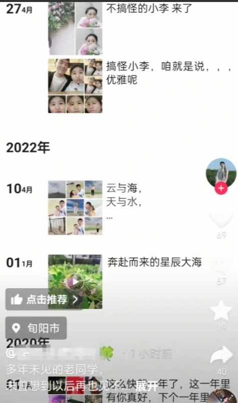 结局了！彩礼退回，跳河新郎表姐曝当天差点打起来，网友态度反转