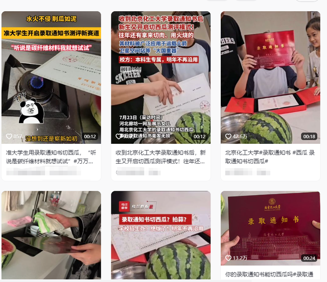 河北女生用通知书“切西瓜”，视频还没火，北化工表态：明年停用