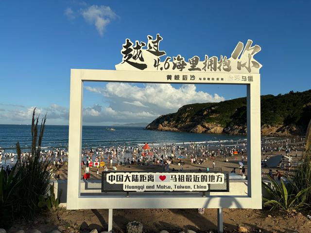 连江绝对是福建之旅最容易忽视的地方，美的不像样子