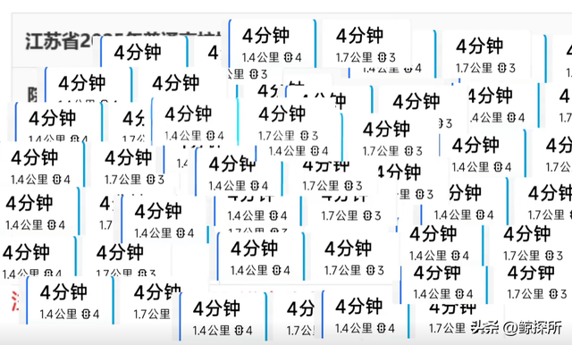 江苏一女生寒窗苦读12年，结果考出家门1.4公里，4分钟就能到学校