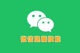 愚人节必备！微信聊天表情暗藏玄机，你中招了吗？图片